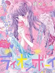 荒野厨房