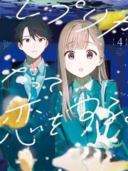 音乐整点播报